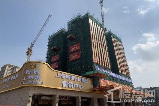 银地上悦城ⅰ期·朗晴园实景图